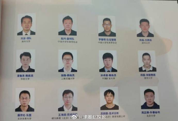 赛后，赫罗纳主帅米歇尔接受采访，谈到战胜对手的感想。